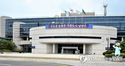 헌재 “경기도, 남양주 특별조사 적법…일부는 자치권 침해”