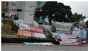 정당현수막 난립 방지…읍·면·동에 정당 현수막 2개 이내 제한