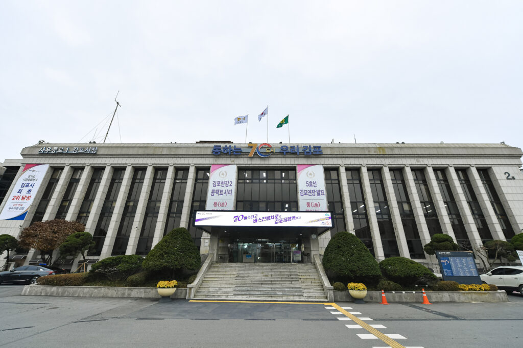 김포시, 설 명절대비 공공건설현장 불법하도급·임금체불 특별 점검