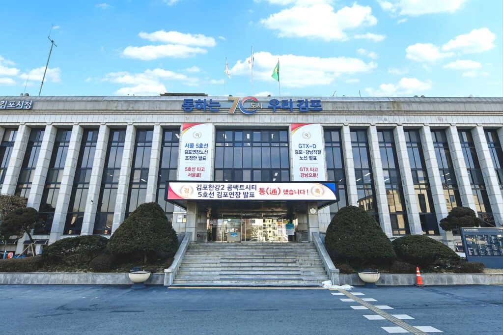 ‘이제 김포시도 메가시티’ 김포도시관리공사, ‘김포도시공사’로 명칭 변경 추진