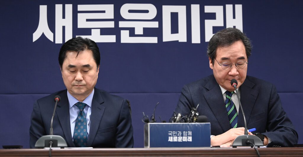 ‘부실한 통합 결정 반성한다‘ 이낙연, ‘새로운미래’ 단독 출범 공식화