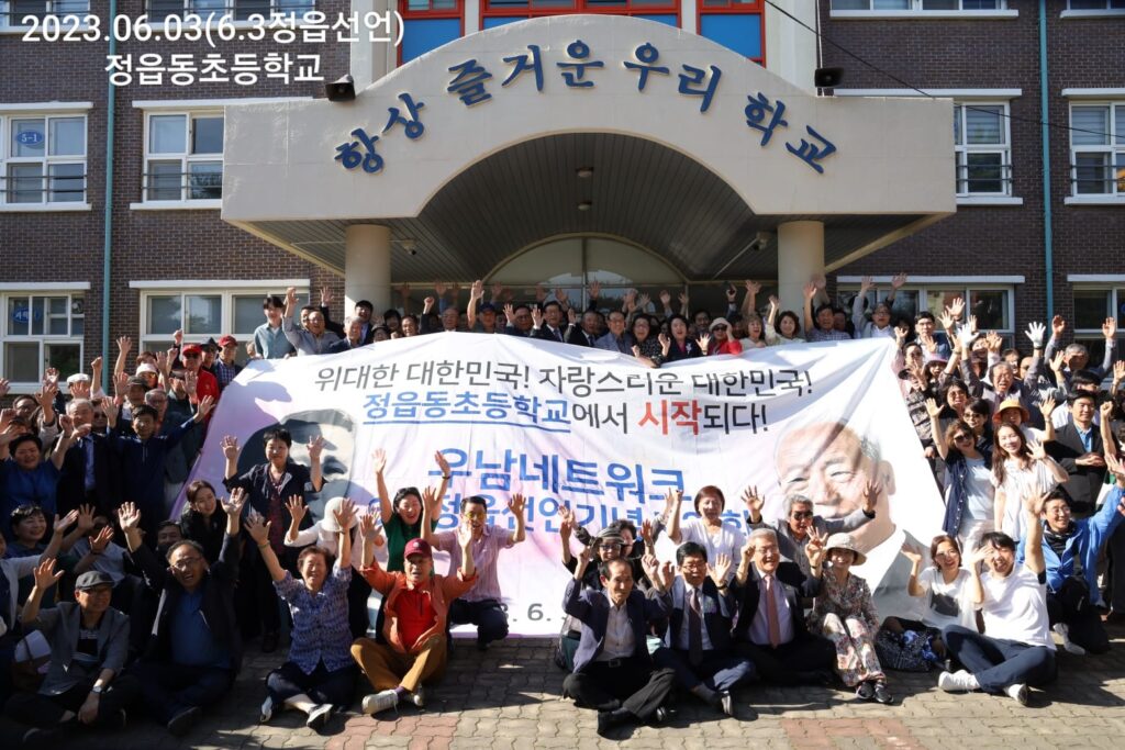 ‘이승만 발자취 공연장에서도 찾는다’ 이 박사, 탄신 149주년 기념 콘서트 개최