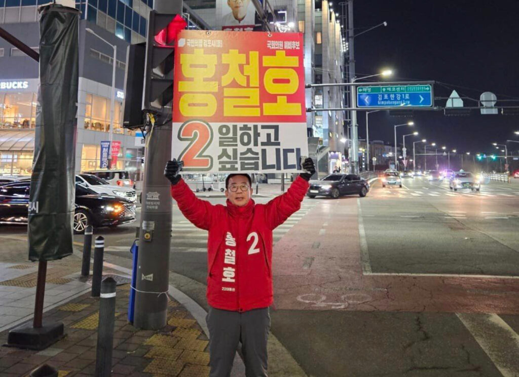 ‘민주당에 맡겼더니 김포시민 기망했다’ 국힘 김포을 홍철호 후보, 5호선 연장·김포서울 통합 비화(秘話) 밝혀