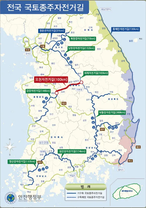 ‘1,857km 국토종주 자전거길, 내 손으로 점검한다’ 행안부, 자전거길 현장점검 투어단 모집