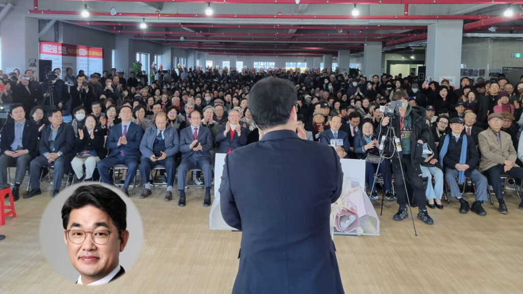 ‘이번엔 더 크게 벌려 주겠다’ 국힘 배준영 의원, 9일 선거사무소 개소