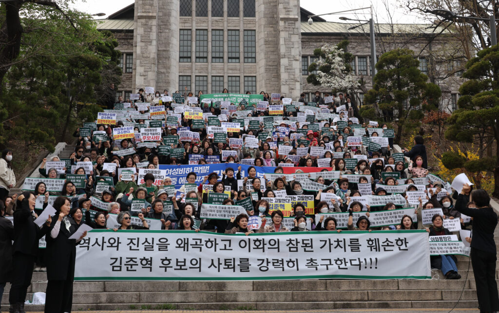 이대여대…‘이모 미군 성상납’ 고은광순 씨 증언, 새빨간 거짓말이다