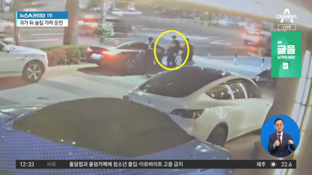 유흥주점 나온 김호중…대리기사 운전하는 BMW 스포츠카 타고…