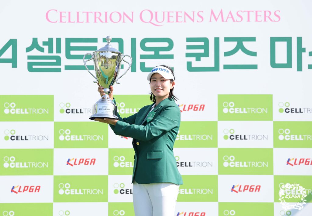 박민지, KLPGA 최초 같은 대회 4연패! 셀트리온 퀸즈 마스터즈 우승컵 올려