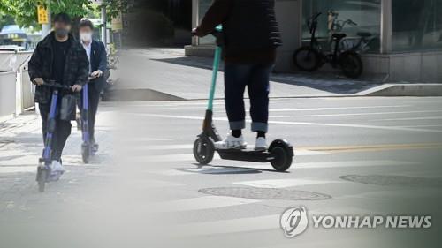 전동킥보드 화재 주의…여름에 충전 중 발생 확률 높아