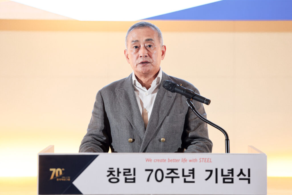 동국제강그룹, 창립 70주년…”새로운 도약 꿈꾼다”