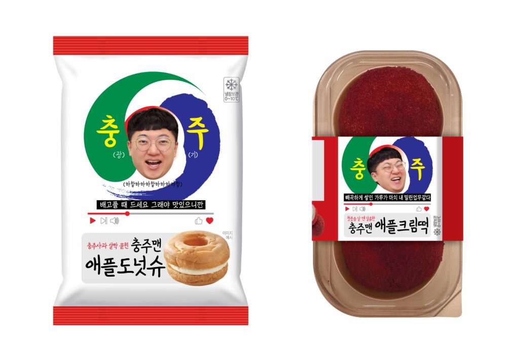 대세공무원 ‘충주맨’ 김선태, 디저트 시장에 도전