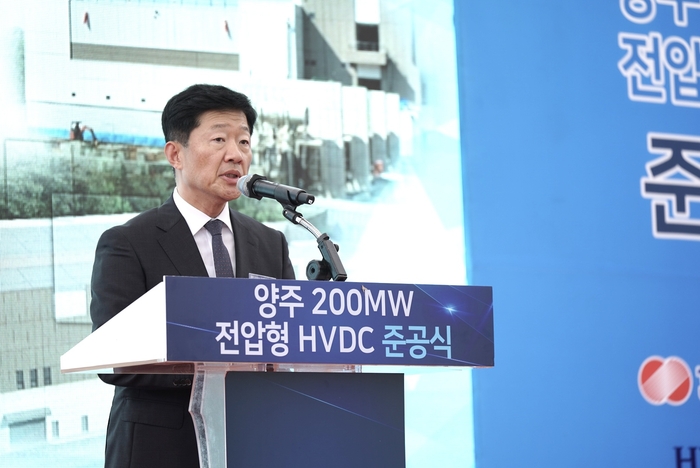 효성중공업-한전, 국내 최초 200MW 전압형 HVDC 개발 쾌거