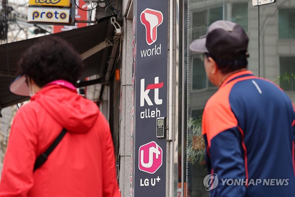 과기정통부, 중고폰 거래 활성화 위해 ‘안심 거래 사업자 인증제도’ 도입