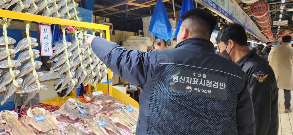 “믿고 먹은 장어구이가 중국산이었다고?” 해경, 휴가철 원산지표시 특별 점검