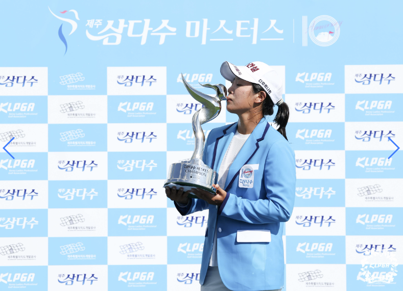 KLPGA 하반기 첫 승 스타트는 누가 끊을까…제11회 제주삼다수 마스터스 개막