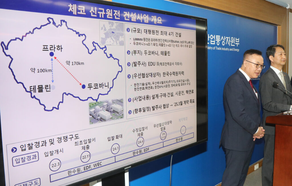 체코 원전 수출 발목 잡은 美웨스팅하우스…정부, “미국과 긴밀히 협의중”