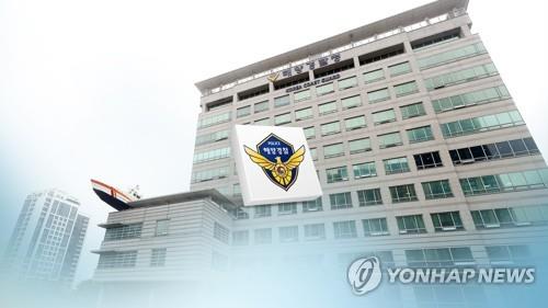 “근무시간에 태닝”…5년간 징계받은 해양경찰 464명