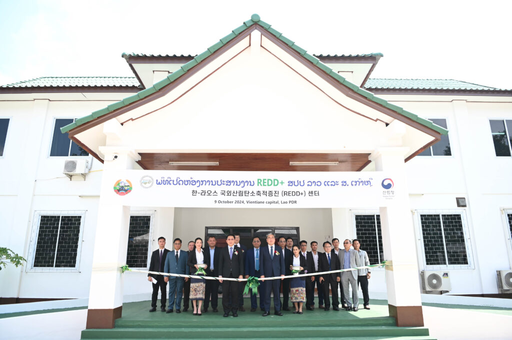 산림청, “기후위기 막자” 라오스에 국외산림탄소축적센터 개소