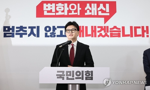 한동훈 “특별감찰관 관철될 것…김여사 문제 11월 내 매듭”