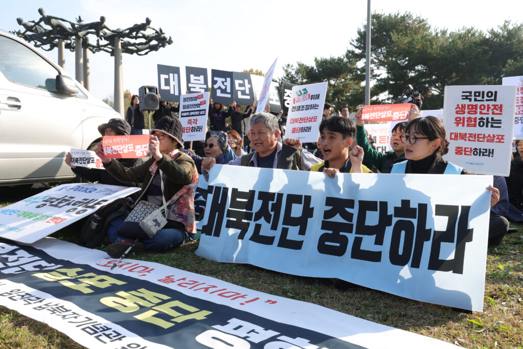 납북자단체, 파주 임진각 대북전단 살포 행사 결국 무산