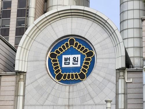 ‘대통령실 이전공사 비리’ 경호처 간부, 첫 재판 “혐의 부인”