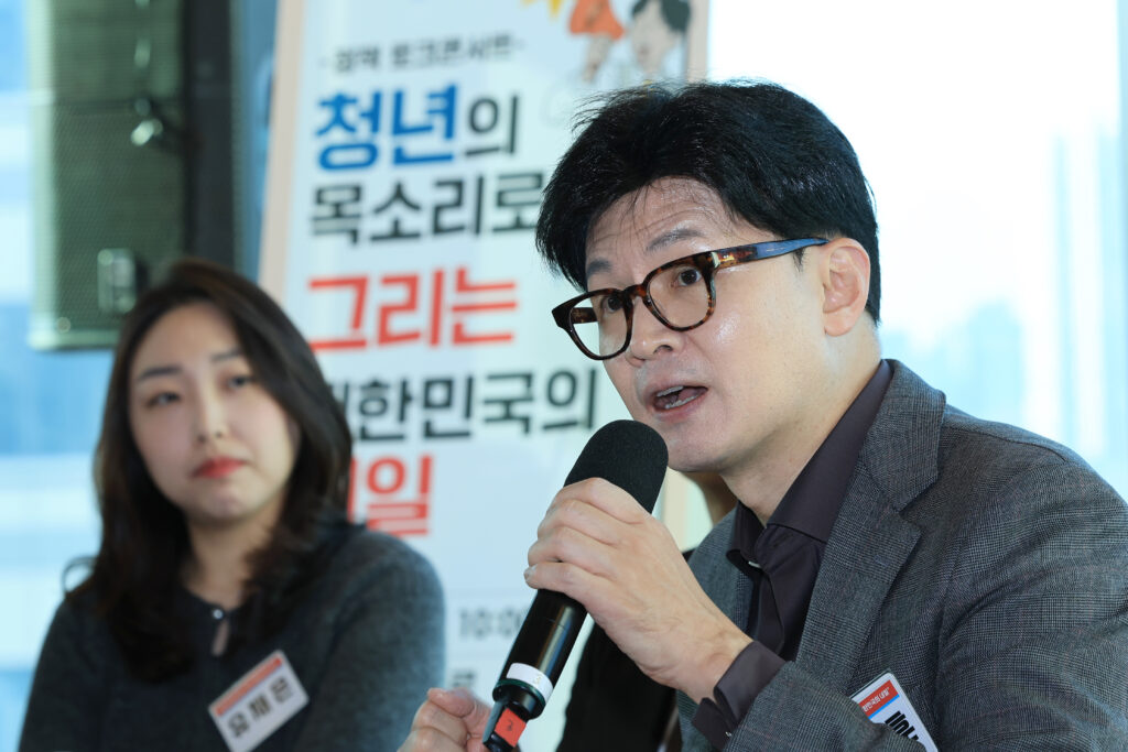 한동훈 “연금개혁·정년연장에 청년 목소리 반영해야”