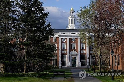 트럼프 행정부, 하버드대 외국인 학생 등록 차단…대학 측 반발