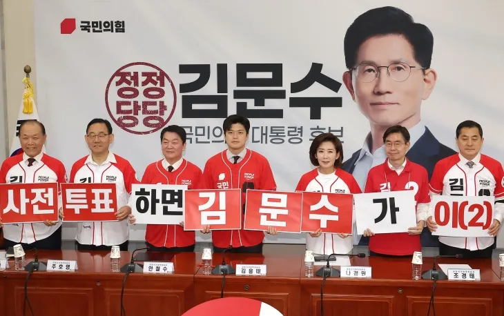 국힘·새미래, 공동정부·개헌 협약 체결…“윤석열·이재명 동반 청산”
