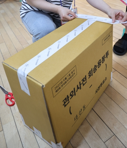 “사전투표 회송용 봉투서 이재명 기표 용지 나왔다” 신고