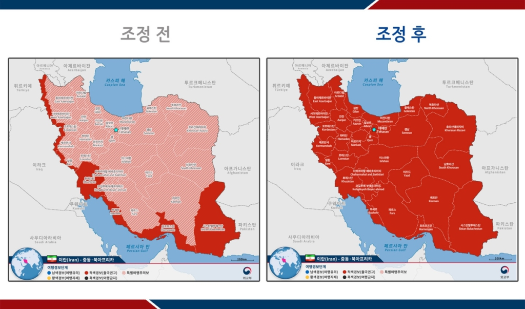 “이란에서 모두 탈출해라”…정부, 이란 전 지역 여행경보 3단계 ‘출국 권고’ 발령