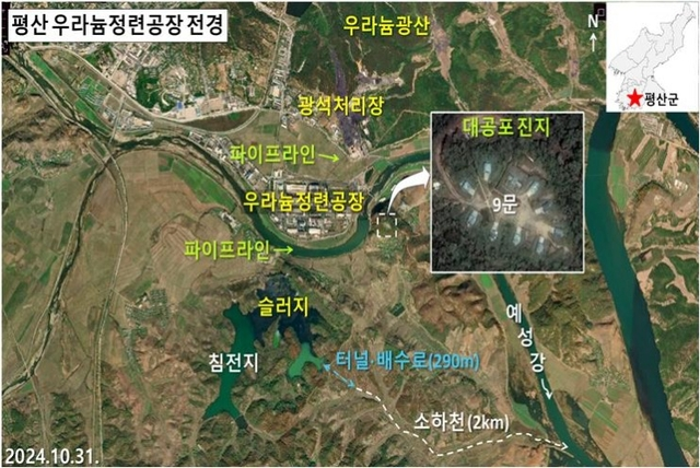 국민의힘, “이 대통령, 日 오염수 핵테러라더니 北엔 침묵하나”