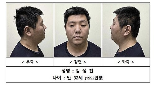 검찰, ‘미아동 마트 흉기난동’ 김성진에 사형 구형