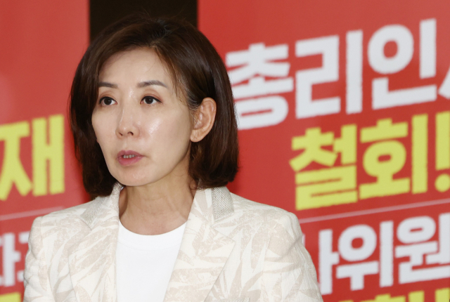 나경원 “이재명 정부, 외국인 빚만 탕감…내국인 역차별 셰셰정책 도…