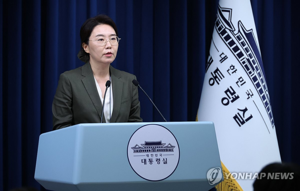 대통령실 ‘美, 삼성전자 지분획득 검토’ 보도에 “사실무근”