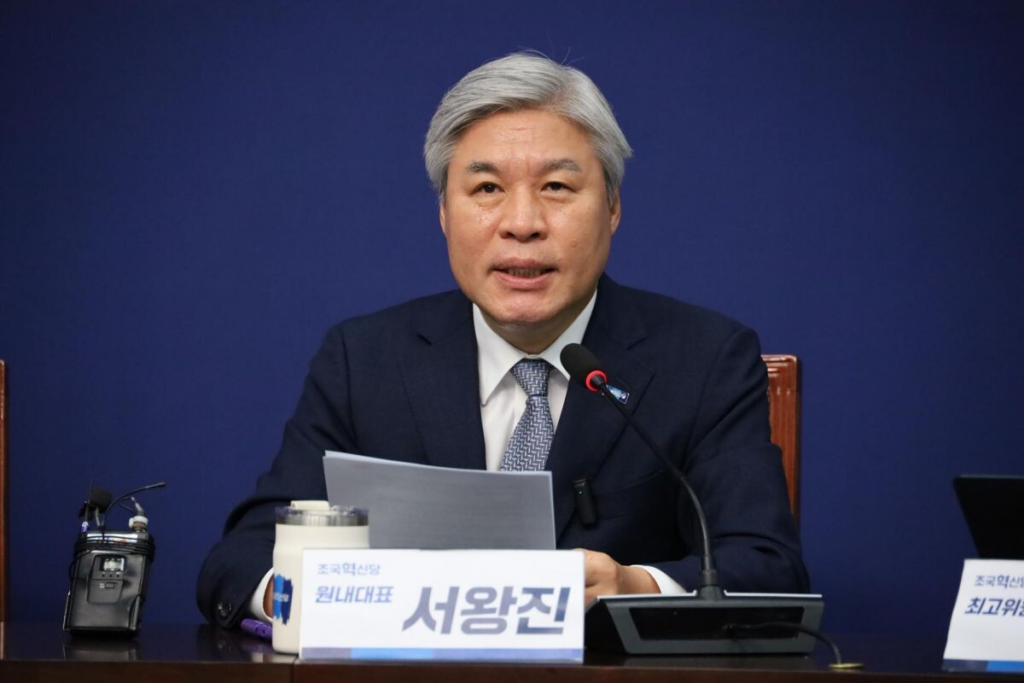 서왕진 “조국, 과거 아닌 비전으로 평가받아야”…민주당 일각 비판에 반박