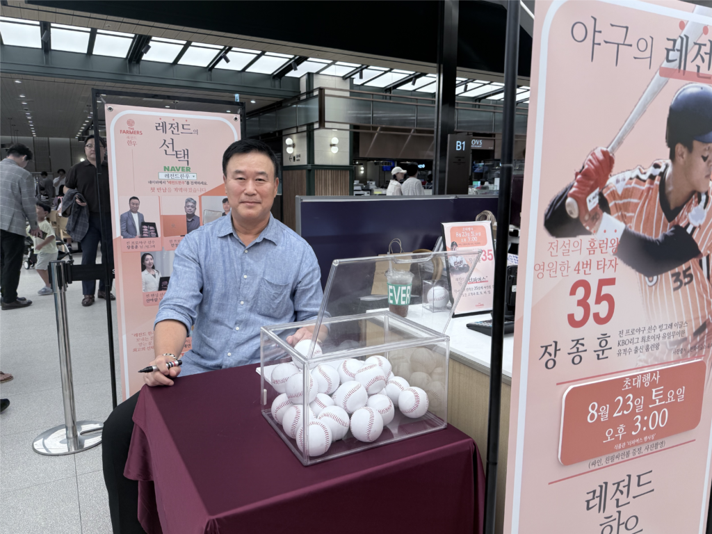2025년 여름, 한국 프로야구 레전드들이 팬 소통과 야구 흥행에 활력을 불어넣다!