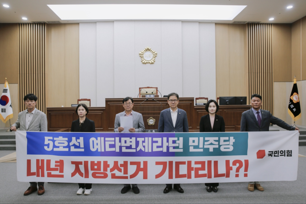 6월 발표한다던 5호선 김포연장 신속예타 미뤄지는 까닭은?