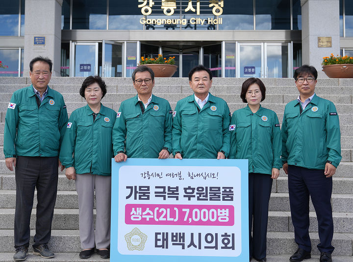 강릉, 최악의 가뭄에 절수 본격화… 공중화장실·수영장 운영 중단