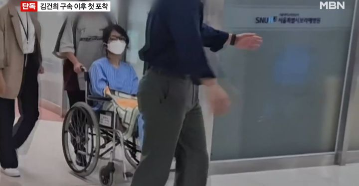 김건희, 구속 이후 첫 외부 모습 포착…휠체어에 전자발찌 착용