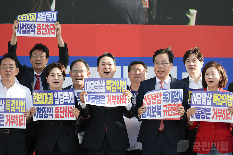 국민의힘, 대구서 장외집회…“이재명 5개 재판 재개해야”