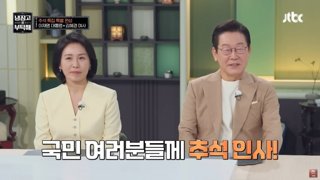 [사설] ‘이태원엔 침묵, 냉부해엔 공세’… 국민의힘의 잣대는 왜 이리 흔들리나