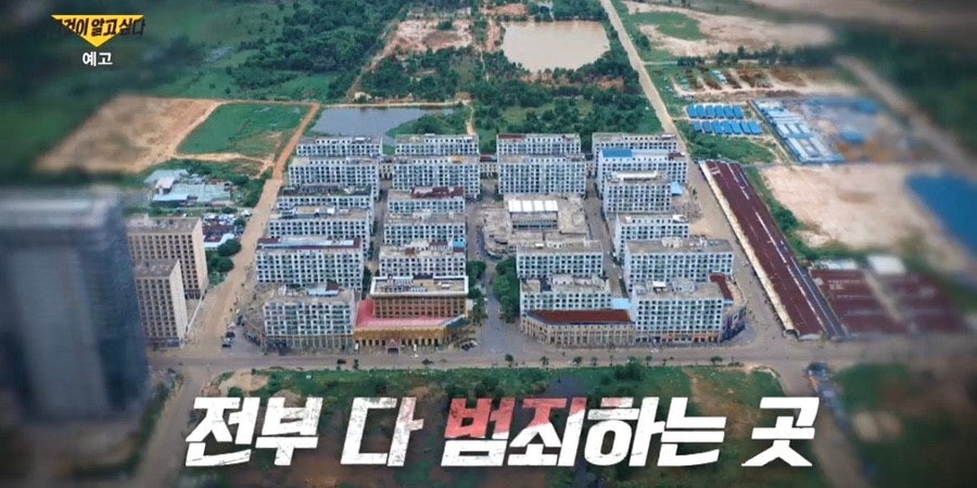 [사설] ‘캄보디아 대학생 참변’, 재외국민 보호 외교의 실효성을 다시 묻는다