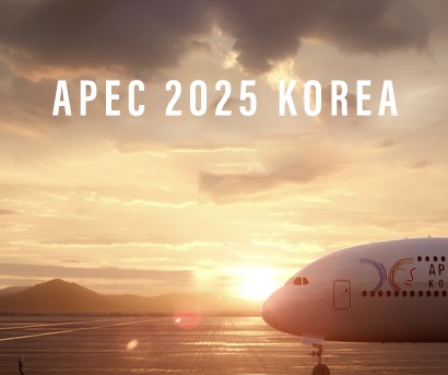 [사설] 경주에서 여는 미래 — 성공적인 APEC 회의를 기원하며