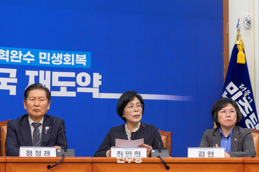 최민희, MBC 보도에 불만 표시하며 보도본부장 퇴장 조치… MBC…
