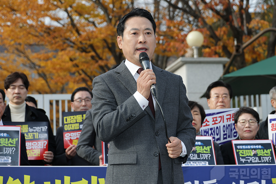 국민의힘 “항소 포기 정점엔 이재명”…국회 앞 규탄대회로 총공세