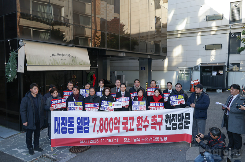 장동혁 “대통령·법무장관·검찰, 대장동 7800억 책임져야”… 남욱 소유 빌딩 앞에서 국힘 공세