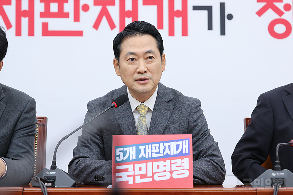 장동혁 “정부, 공직사회 줄 세우려 휴대전화까지 뒤져…언론·국민 입막음”