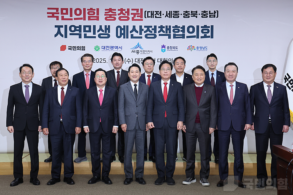 국민의힘 “與, 대통령실 특활비 되살려…전형적 내로남불 예산”