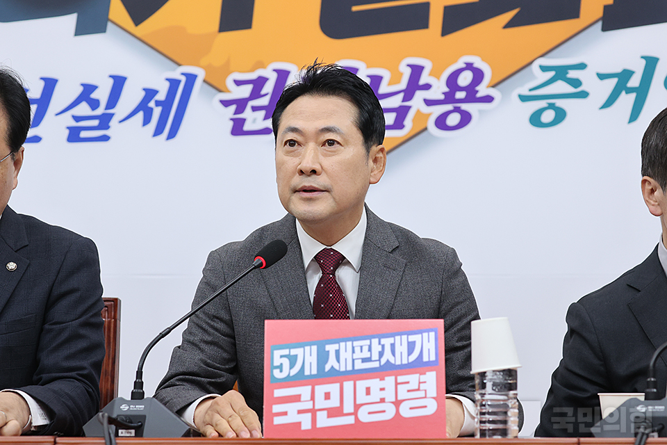 장동혁 “오늘이라도 이재명 재판 재개해야…합의문 없는 관세협상”