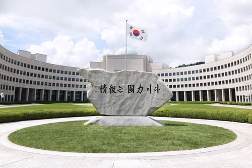 정부, 노동신문 ‘특수자료’ 해제 논의 착수…국정원 “북한 사이트 접속도 검토”